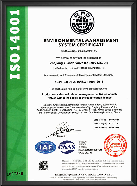 环境管理体系认证证书-英文